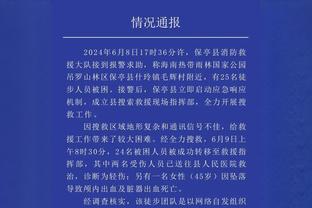 新双罗拍门！邓罗取21分6板7助 奥罗15分12板4助 俩人正负值共+60